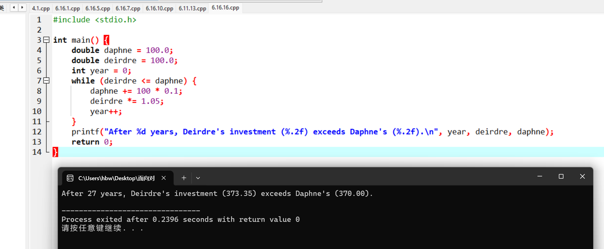 屏幕截图 2025-11-10 205427