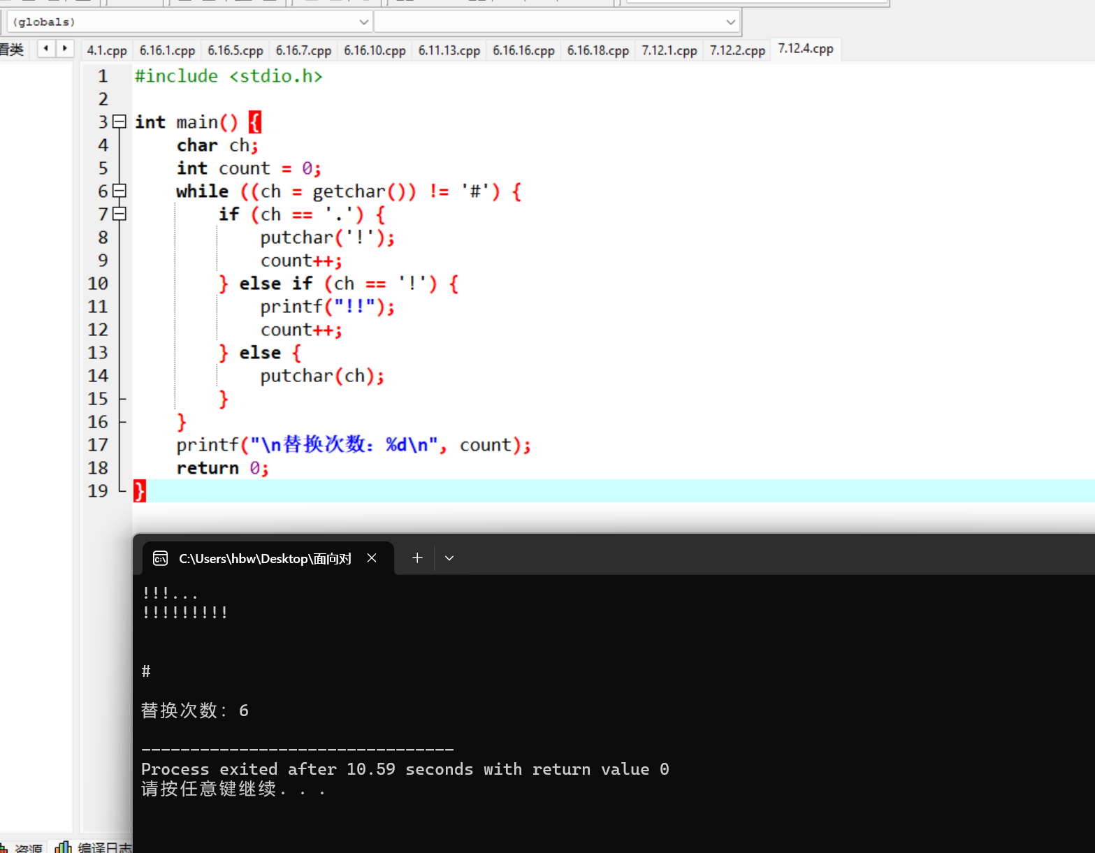 屏幕截图 2025-11-10 210049
