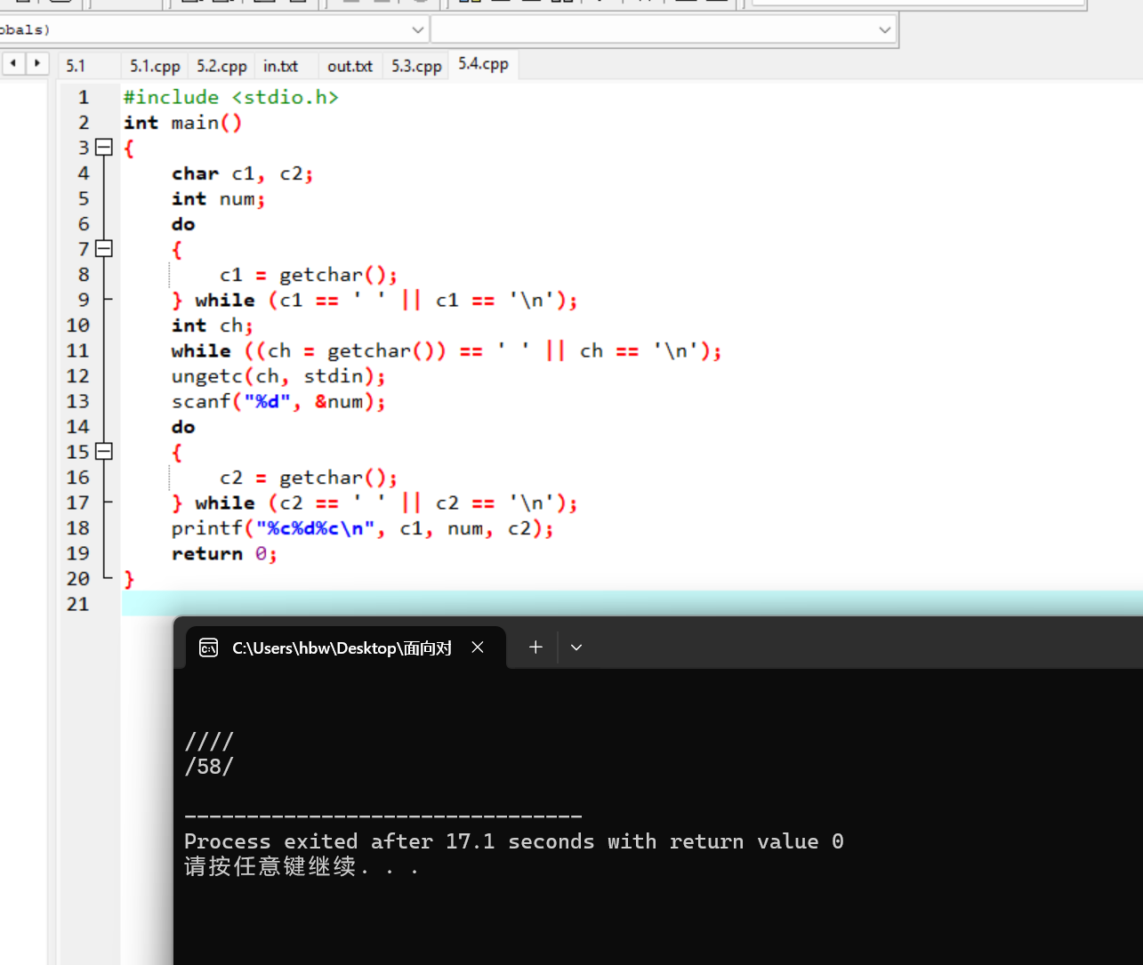 屏幕截图 2025-11-17 194840