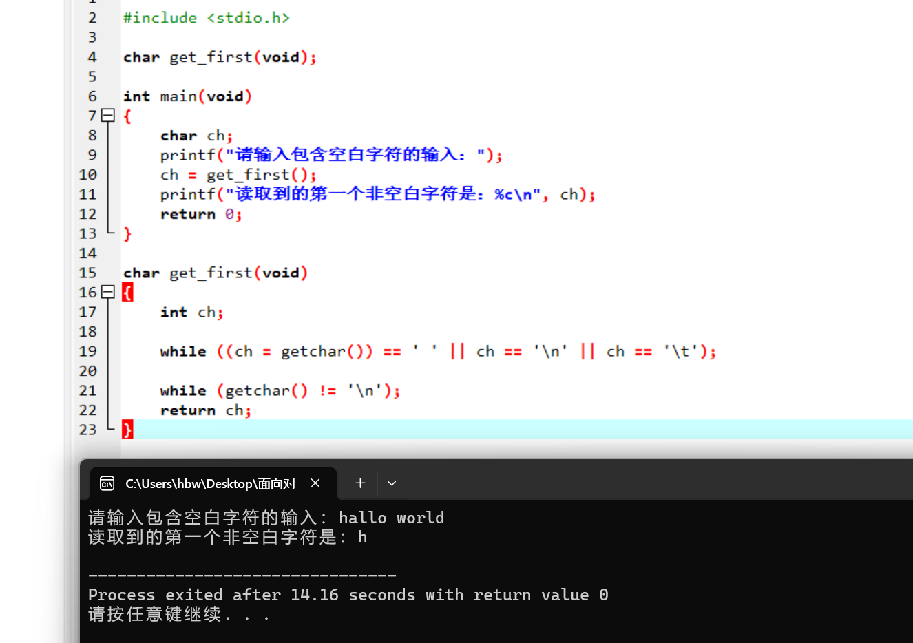 屏幕截图 2025-11-17 195704