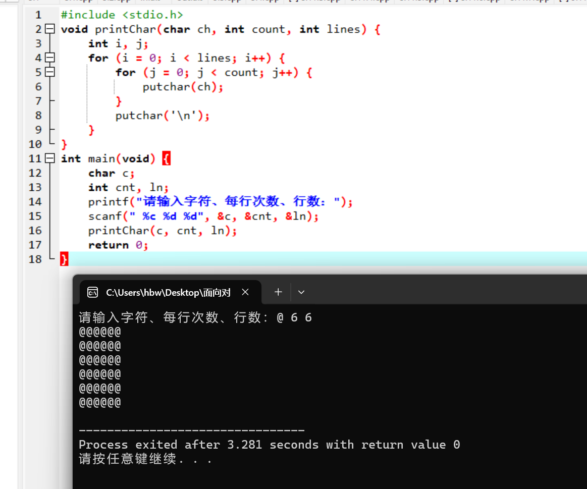 屏幕截图 2025-11-17 200721
