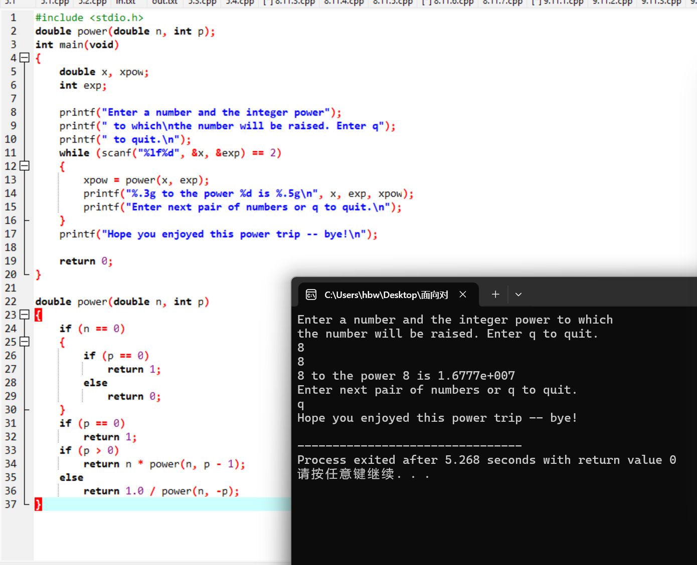 屏幕截图 2025-11-17 201542