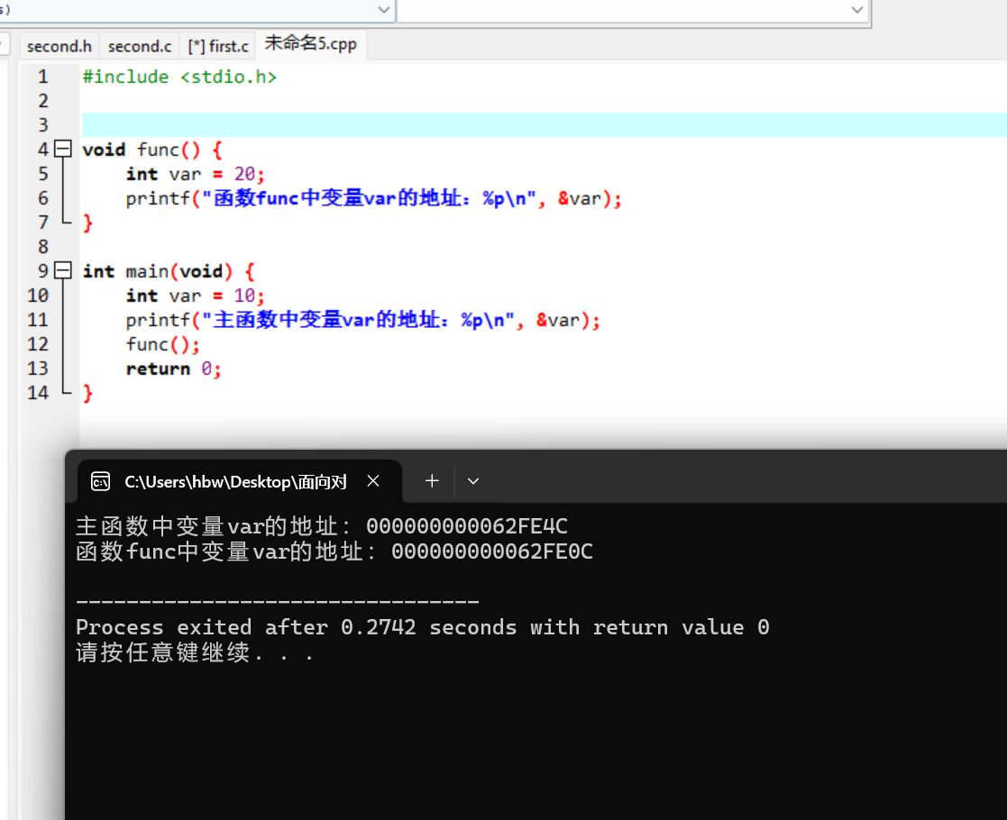 屏幕截图 2025-11-17 202449