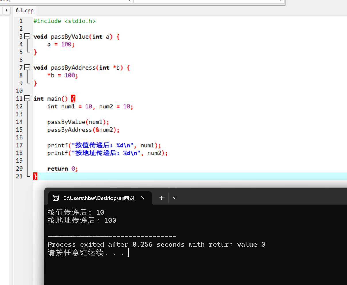 屏幕截图 2025-11-24 181602