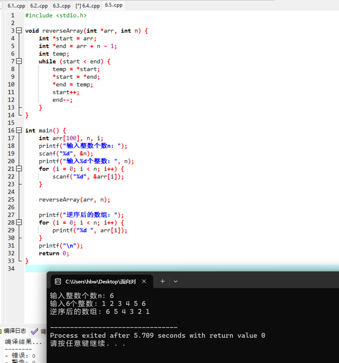 屏幕截图 2025-11-24 182032