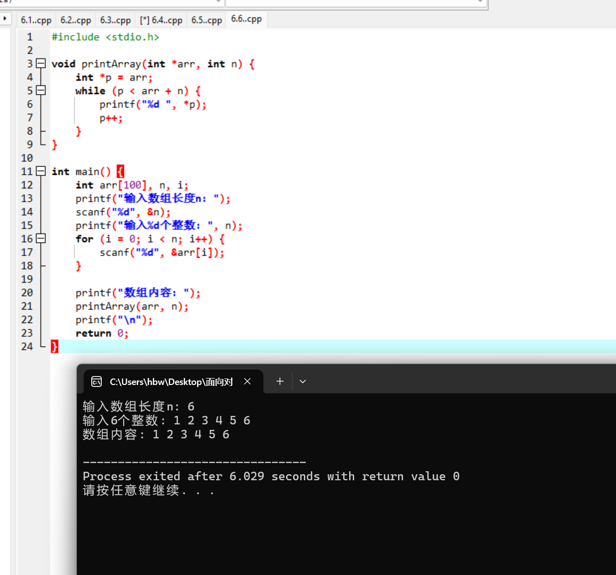 屏幕截图 2025-11-24 182141