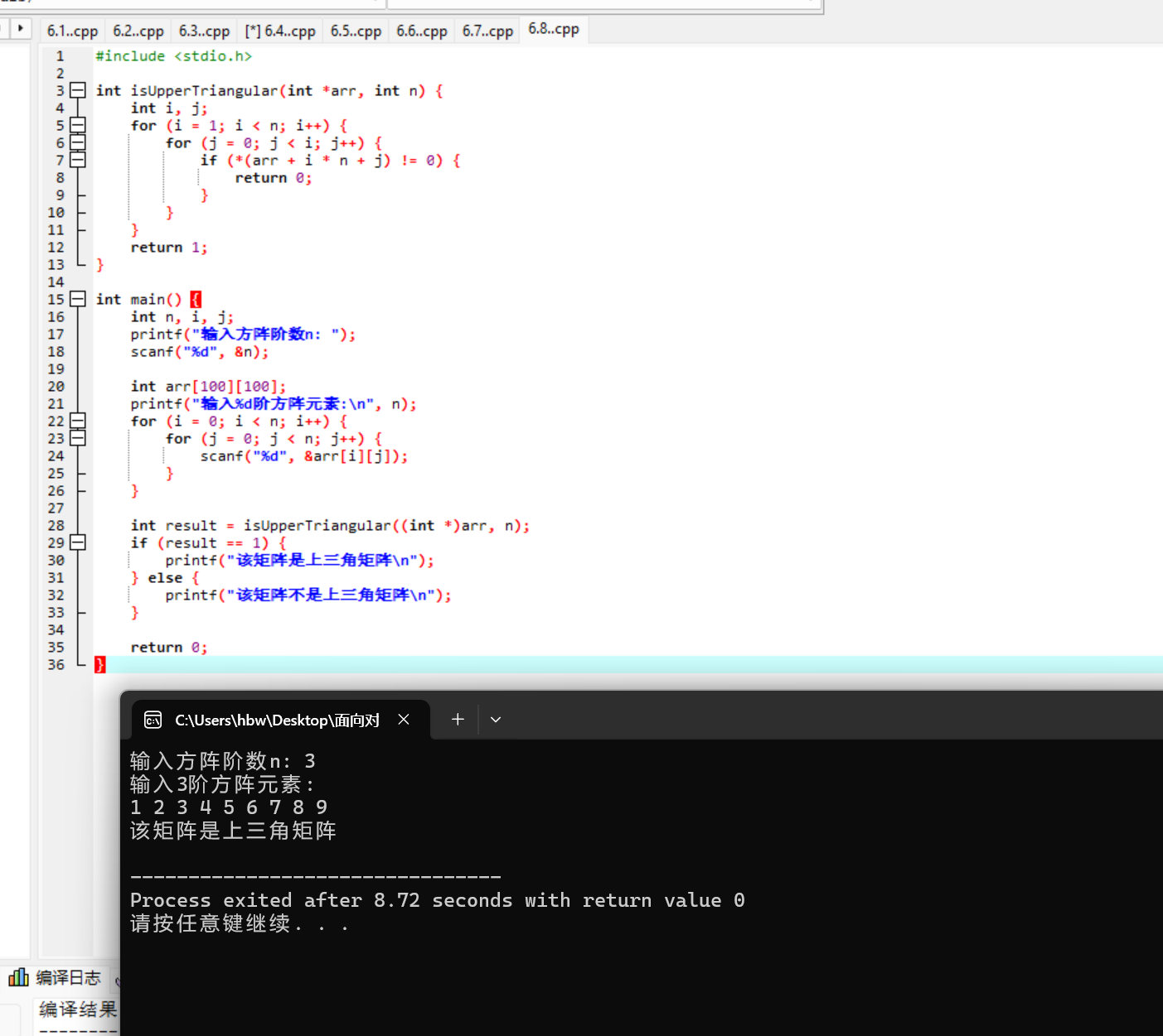 屏幕截图 2025-11-24 182341
