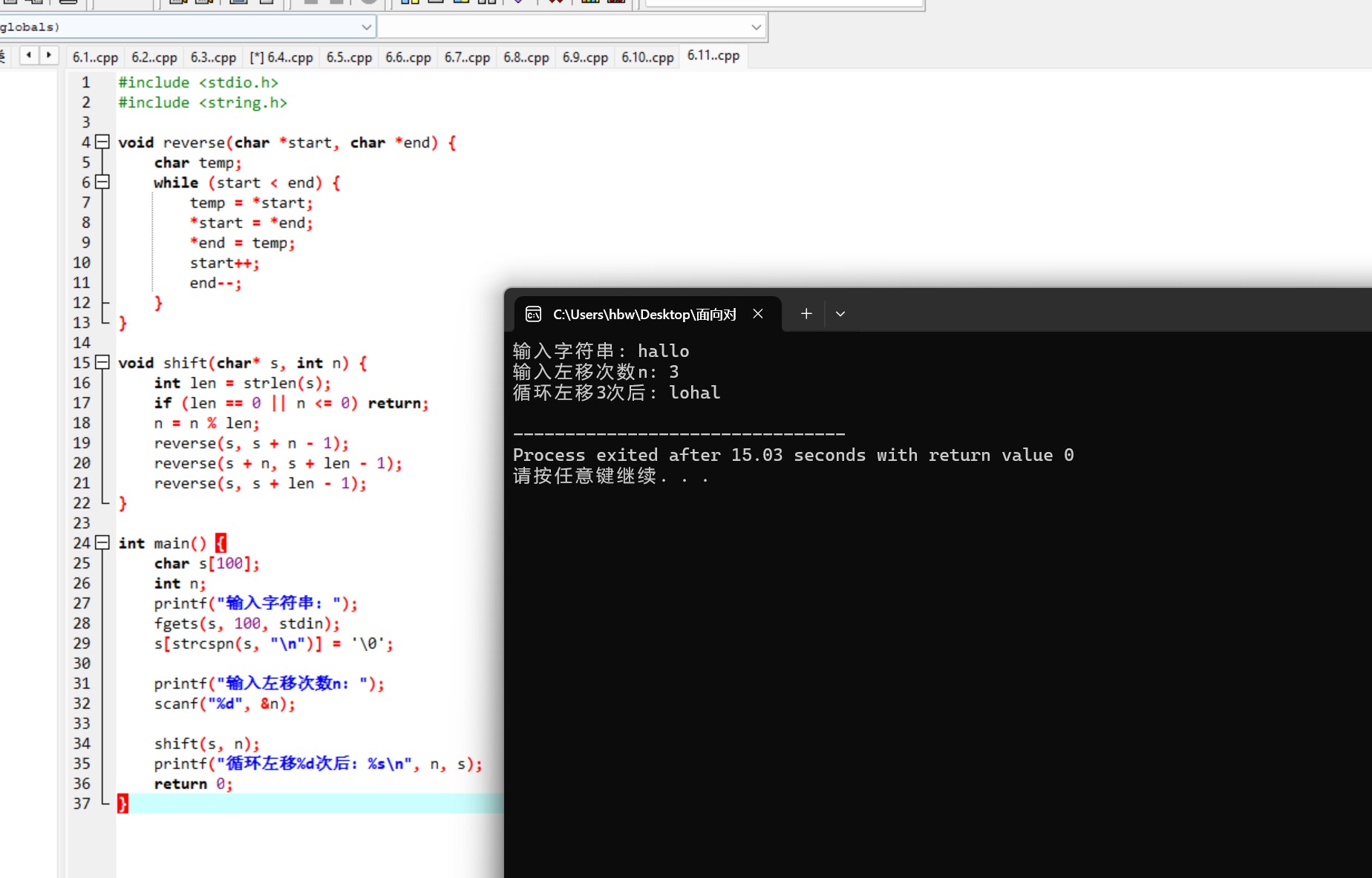 屏幕截图 2025-11-24 182629