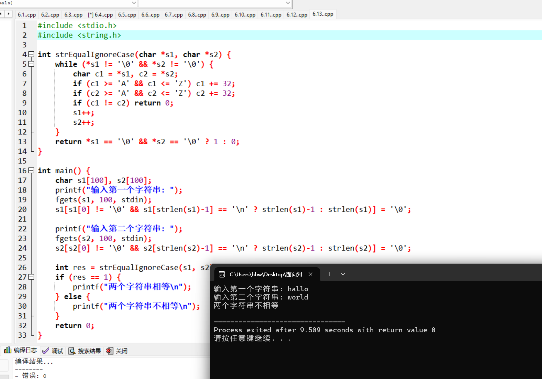 屏幕截图 2025-11-24 182850