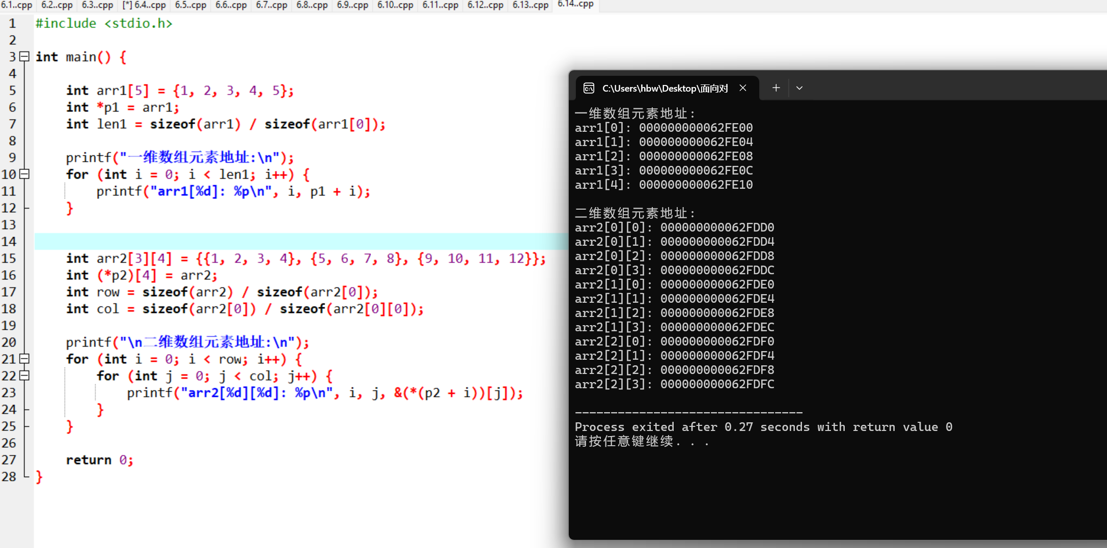 屏幕截图 2025-11-24 182955