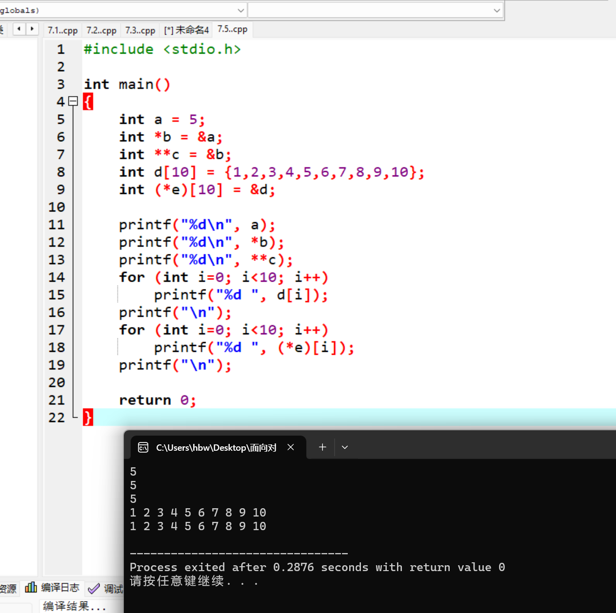 屏幕截图 2025-12-01 174617