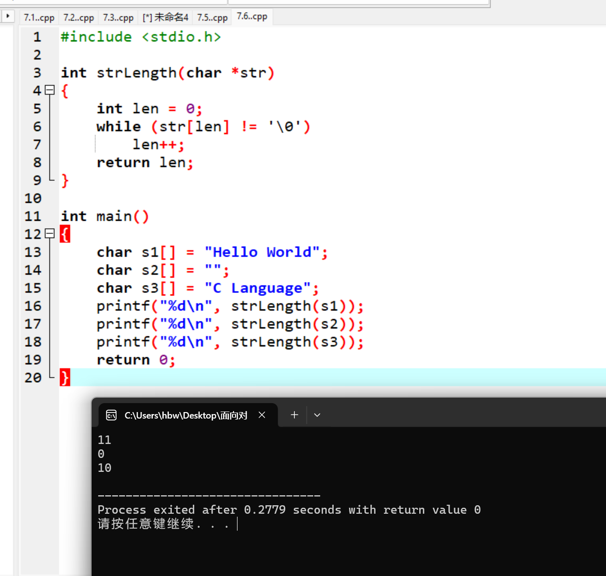 屏幕截图 2025-12-01 174644