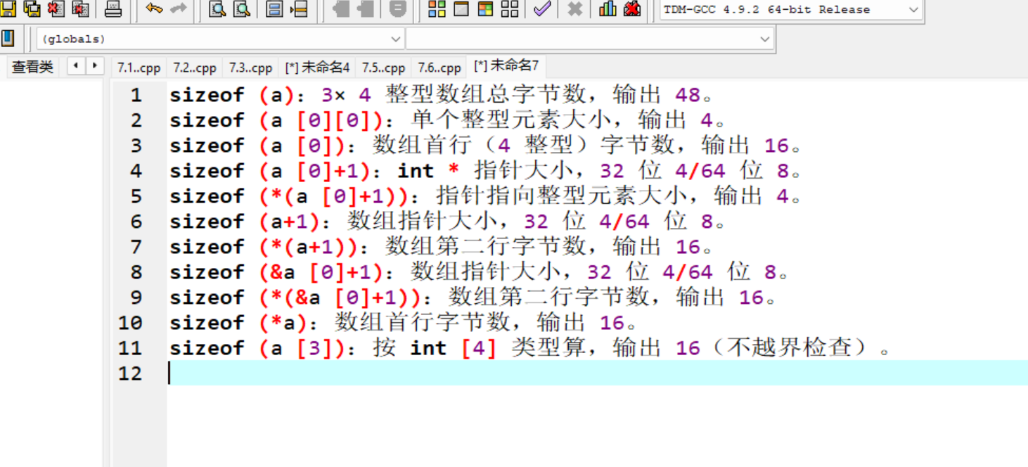 屏幕截图 2025-12-01 174811