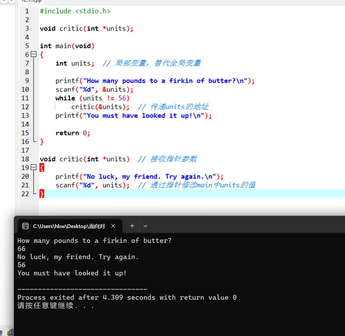 屏幕截图 2025-12-07 200908