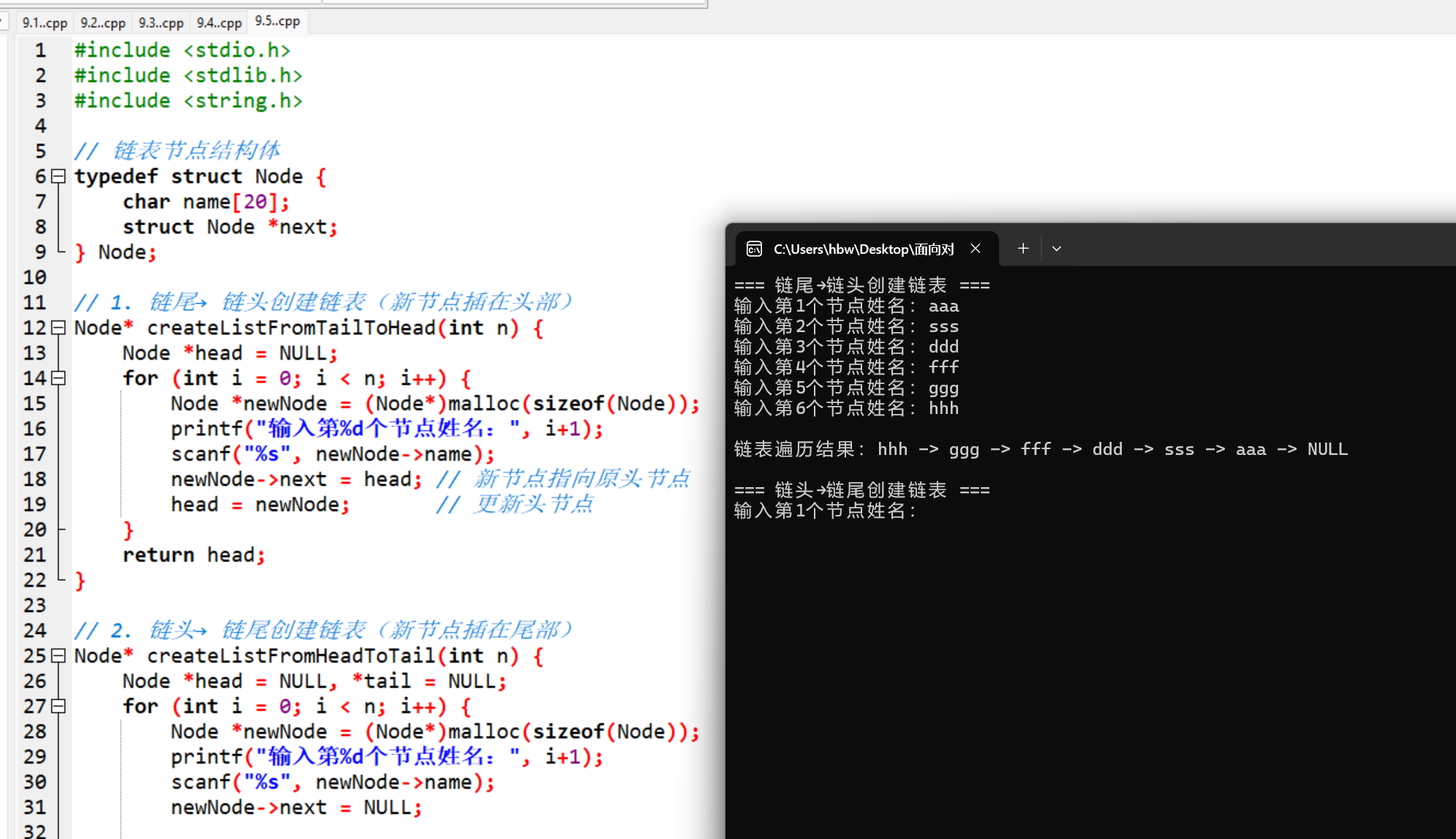 屏幕截图 2025-12-14 232501