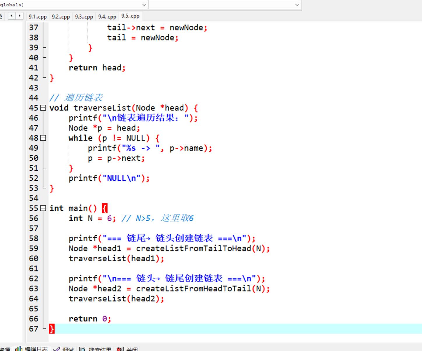 屏幕截图 2025-12-14 232509