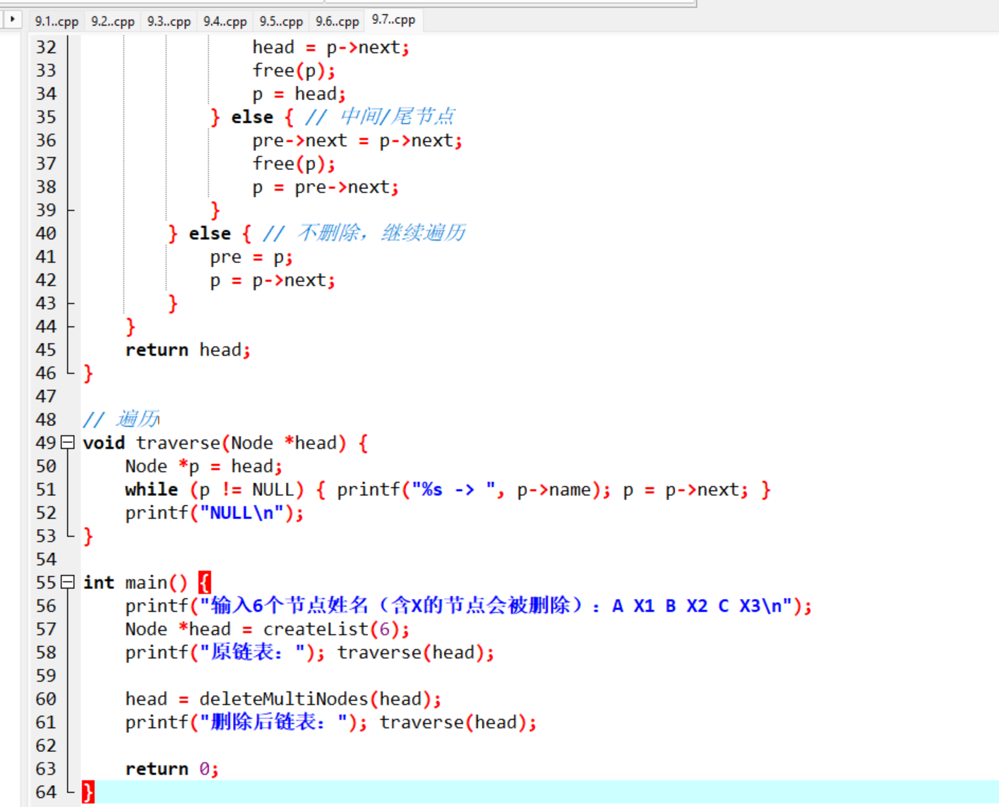 屏幕截图 2025-12-14 232730