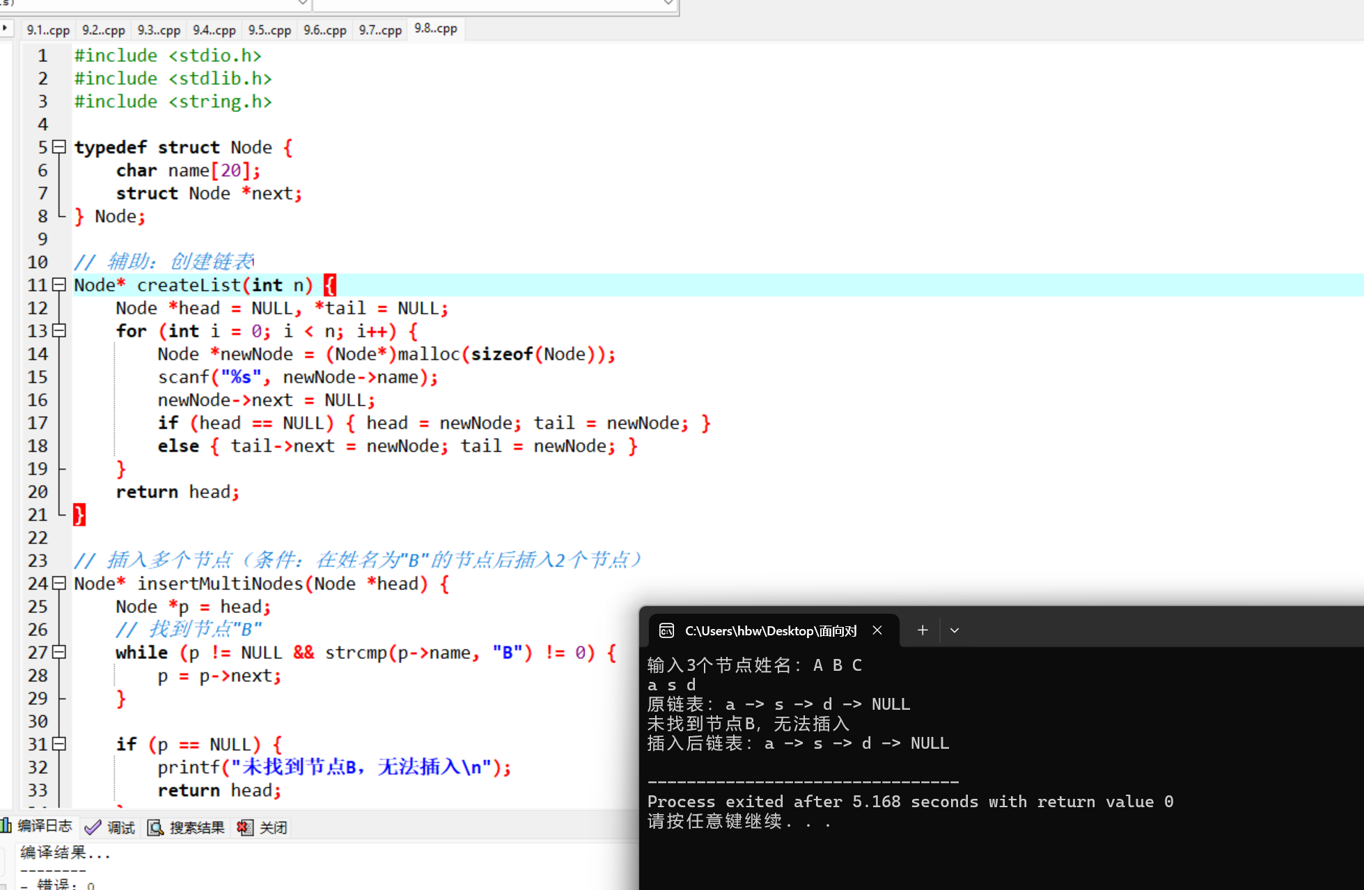 屏幕截图 2025-12-14 233458