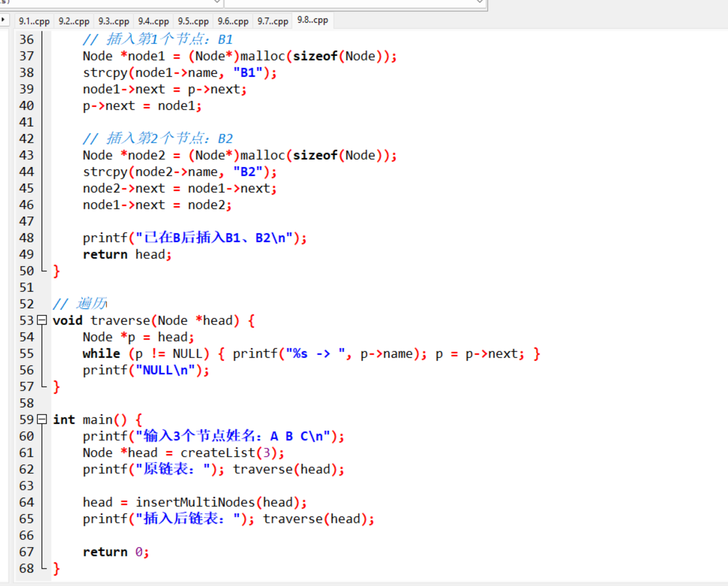 屏幕截图 2025-12-14 233504