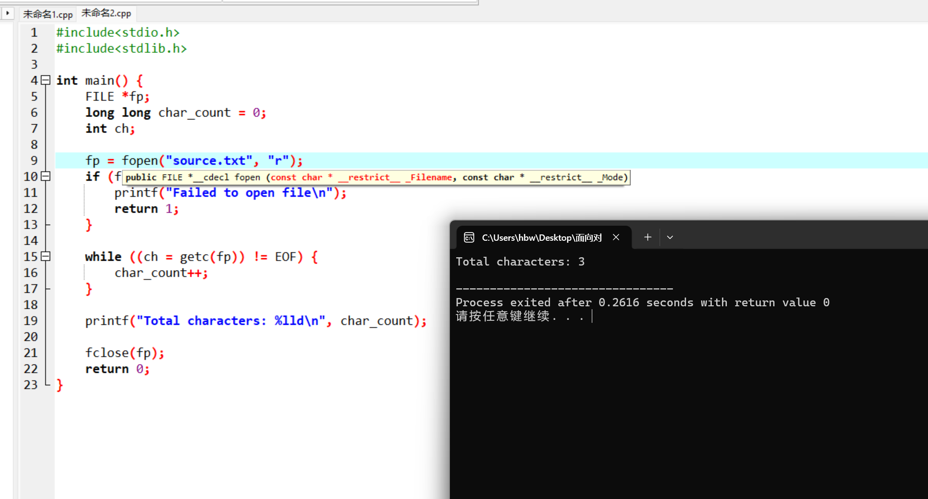 屏幕截图 2025-12-21 222743