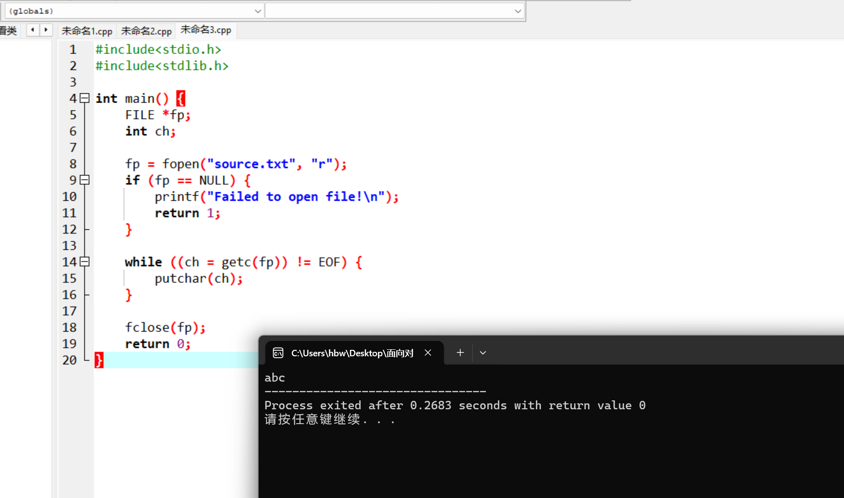 屏幕截图 2025-12-21 222946