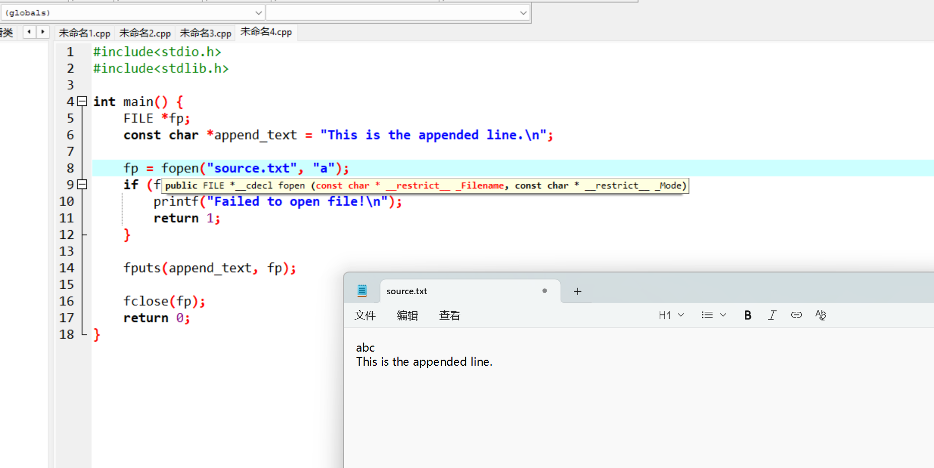 屏幕截图 2025-12-21 223218