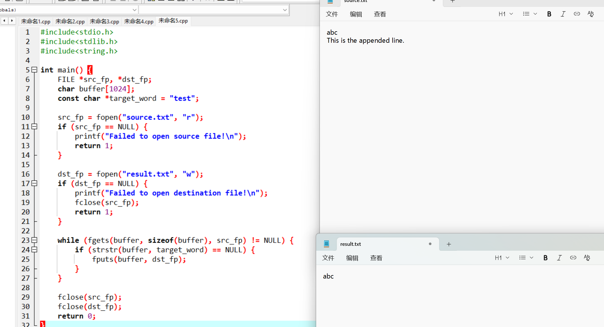 屏幕截图 2025-12-21 223507