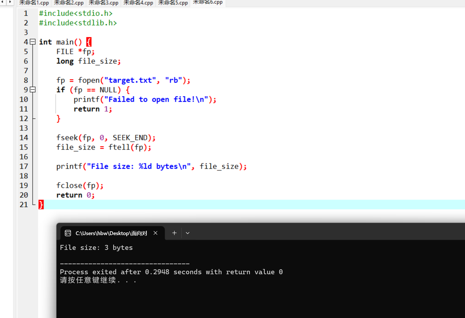 屏幕截图 2025-12-21 223620
