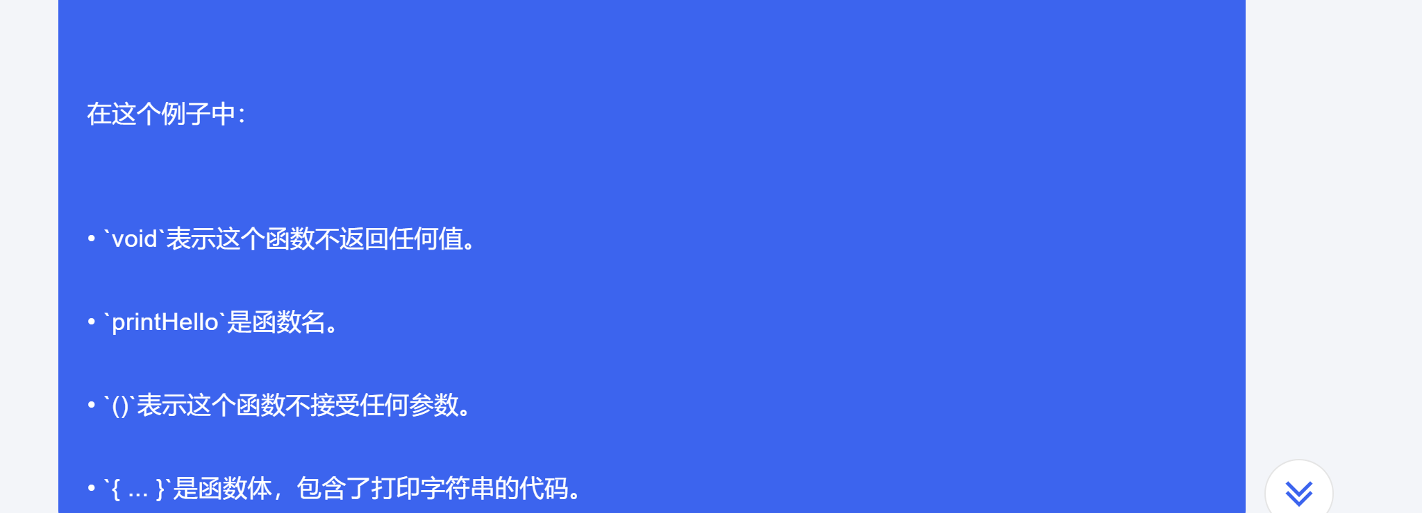 # 学期2024-2025-1 学号（20241405） 《计算机基础与程序设计》第8周学习总结