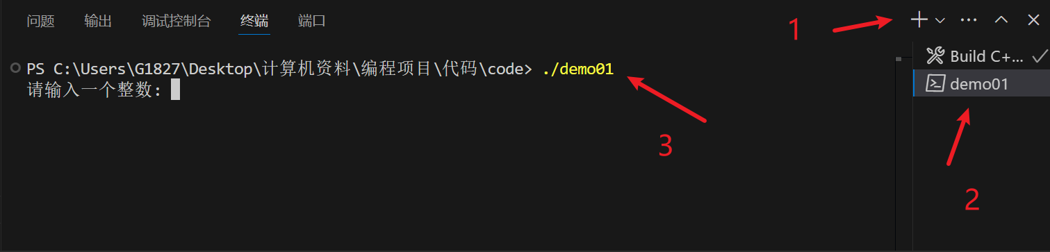 vs code如何配置C/C++环境，实现完美运行.c/.cpp文件，以及终端乱码问题