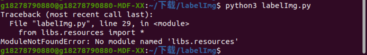 Ubuntu20.04安装LabelImg 以及出现（ModuleNotFoundError: No module named libs.resources）错误