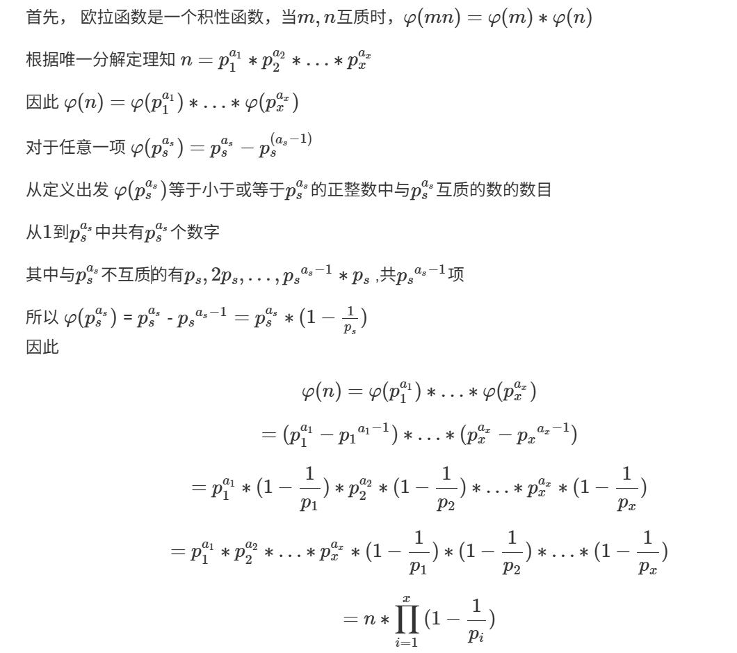 image-20250507205426782