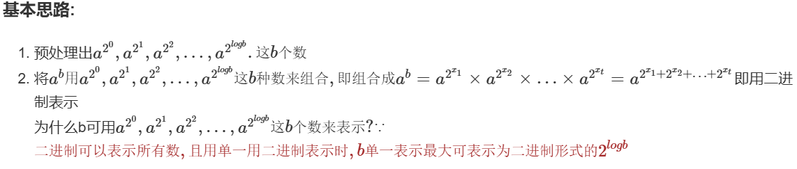 image-20250408123340105