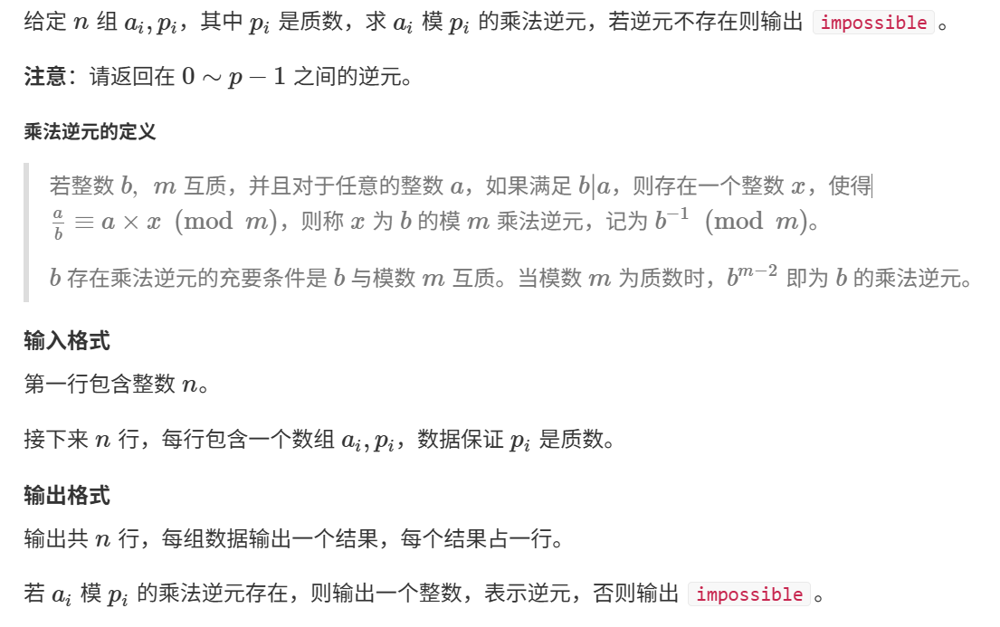 image-20250604205856644