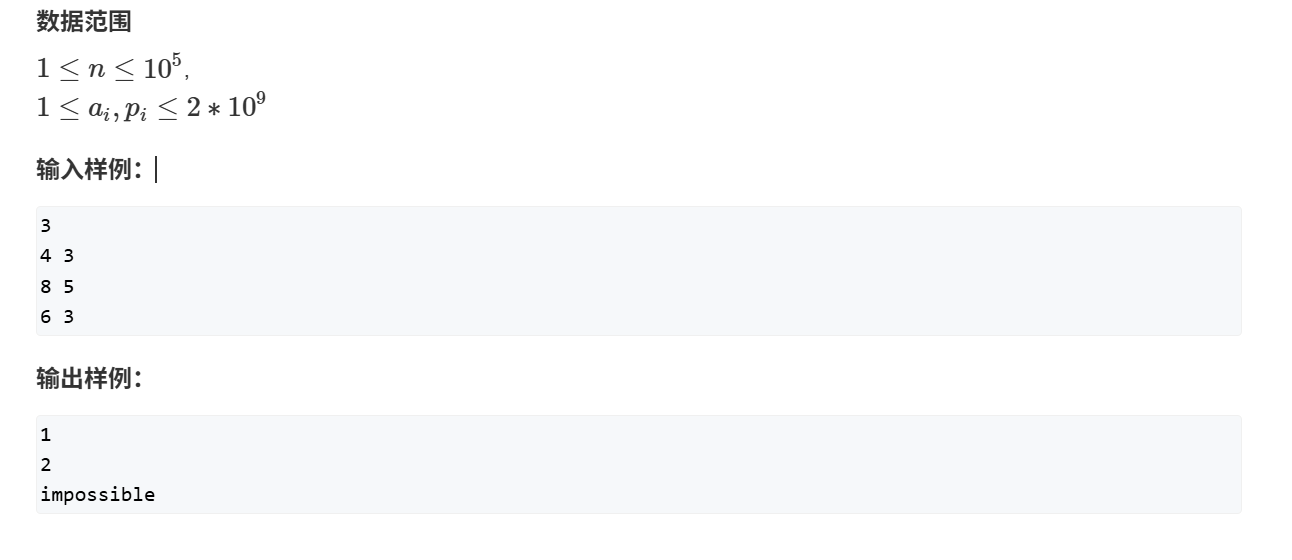 image-20250604205922395