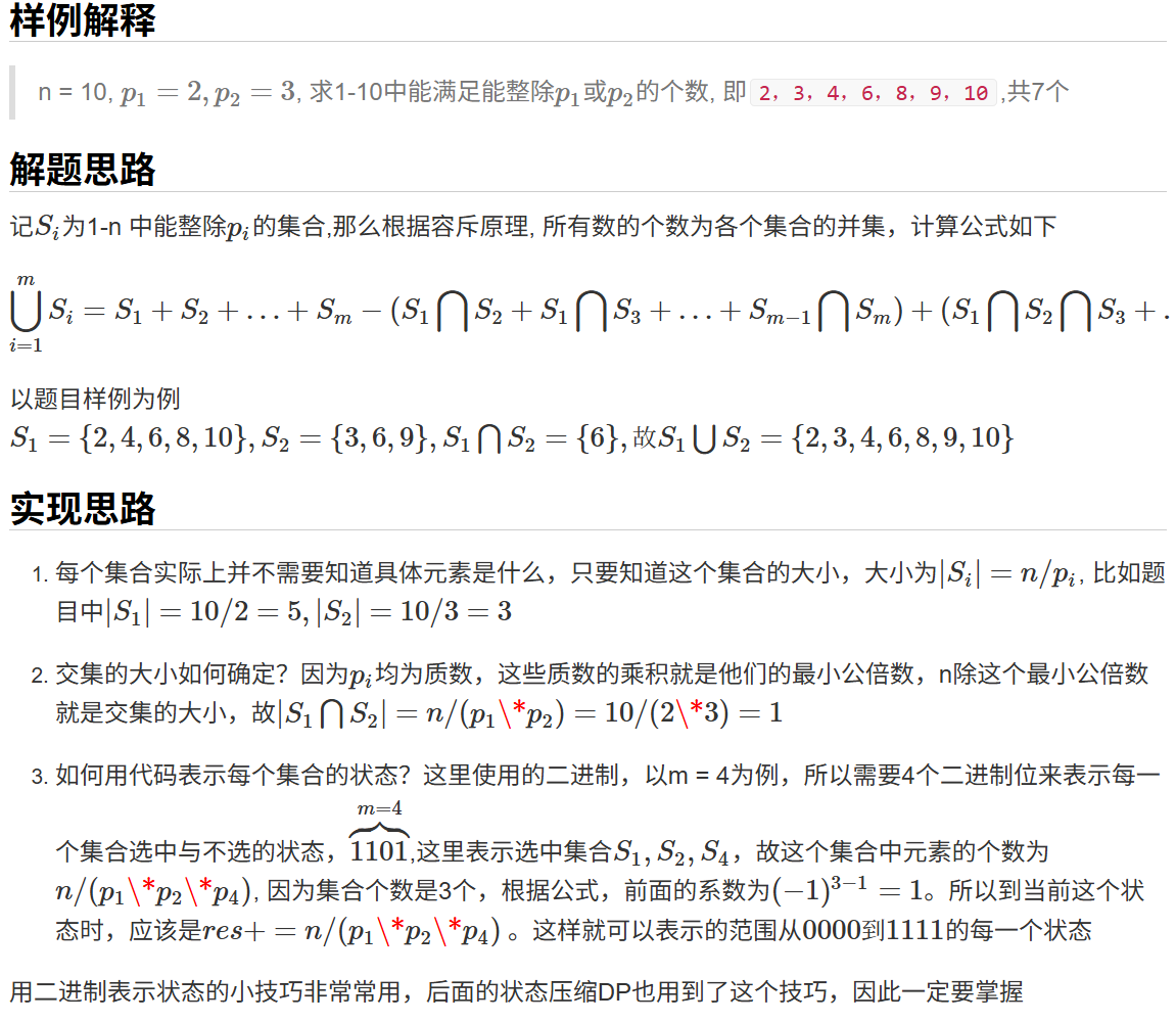 image-20250604201603382