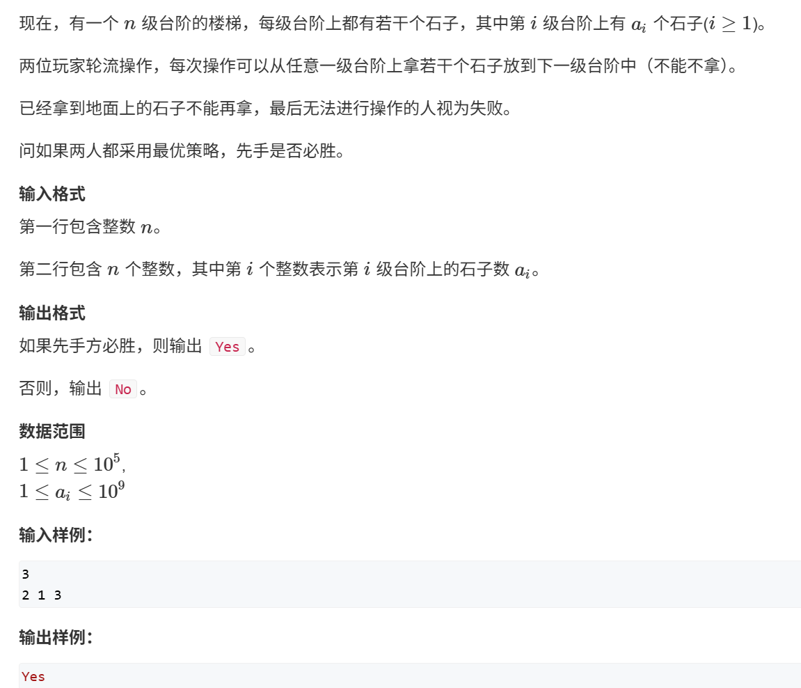 image-20250523223938685