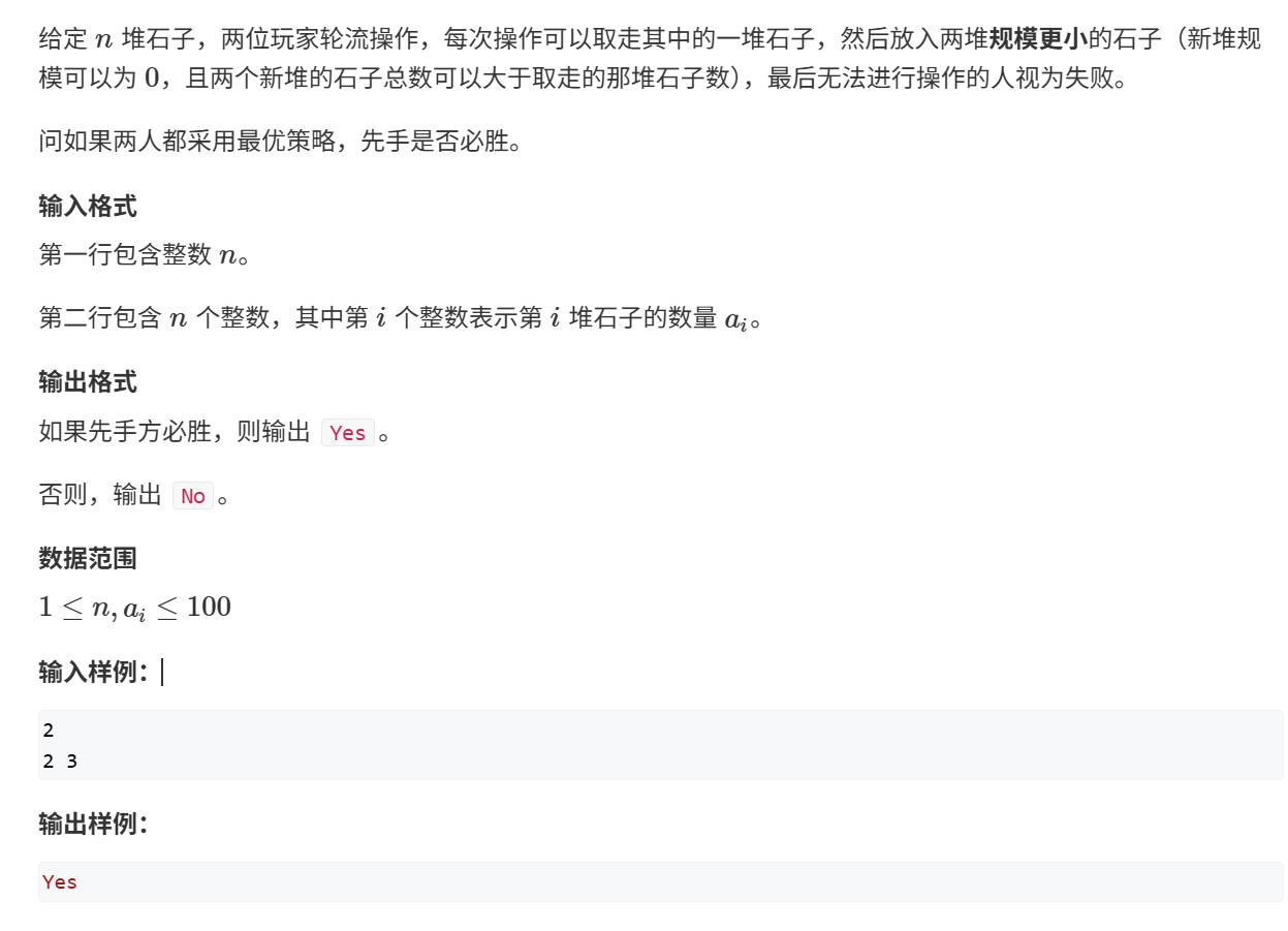 image-20250523231154005