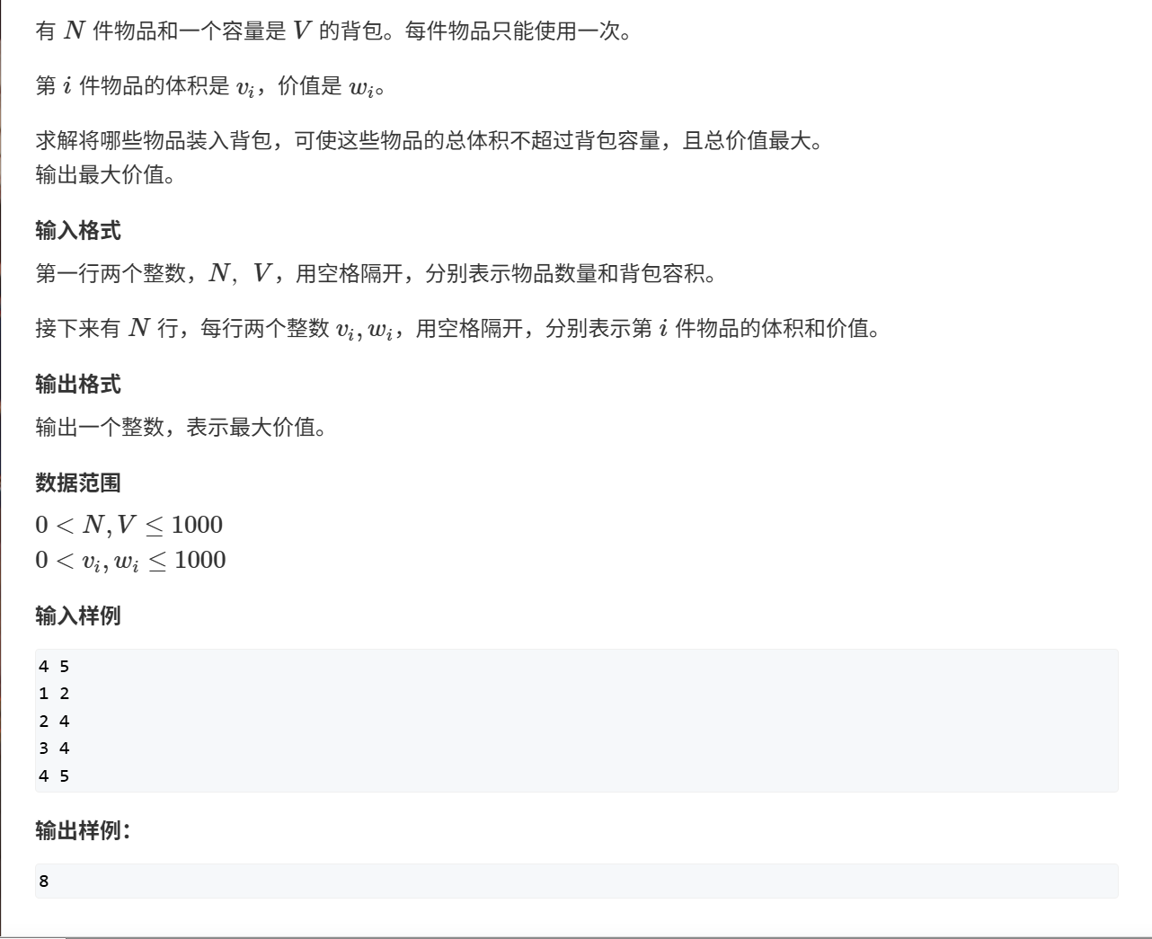 image-20250605115547296