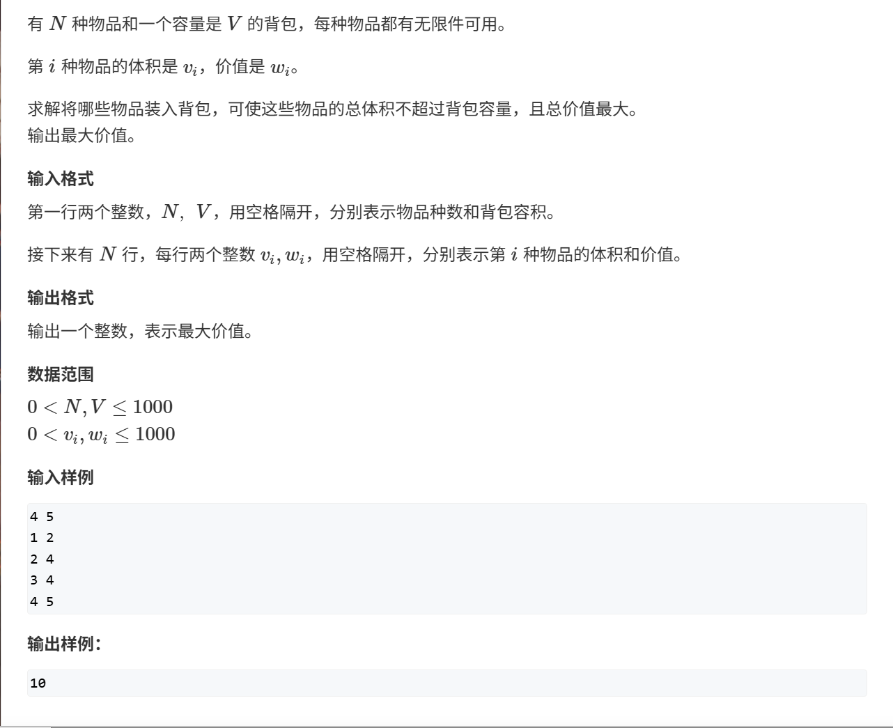 image-20250605115608860