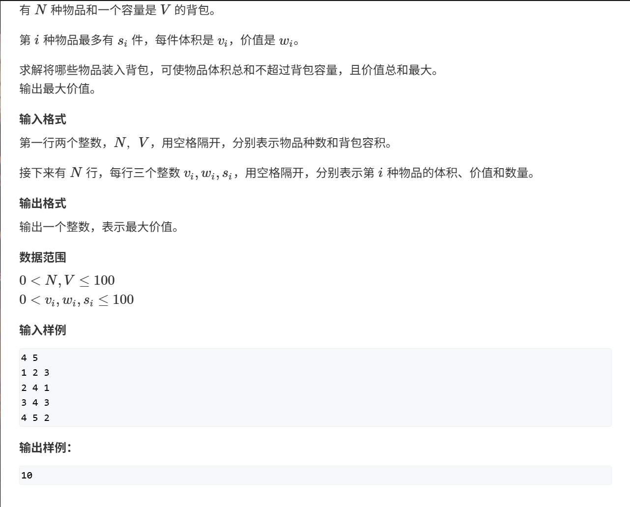 image-20250605115641691