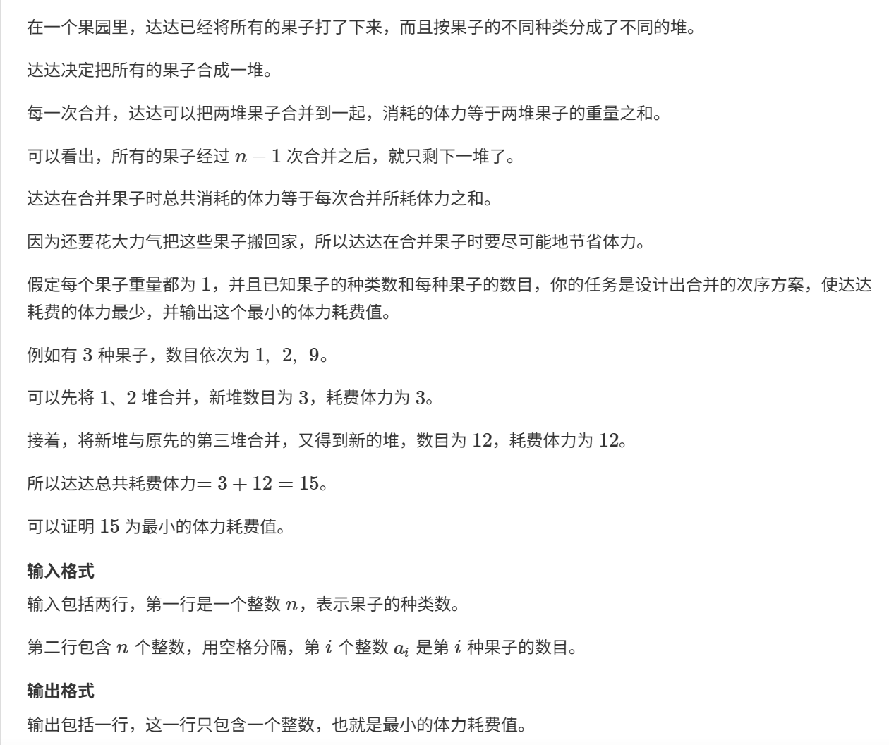 image-20250605124518918