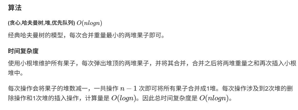 image-20250605124836557