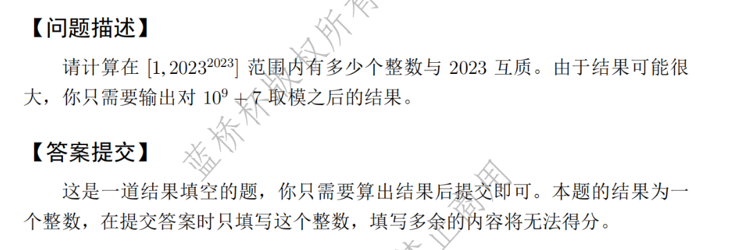 image-20250604213836882