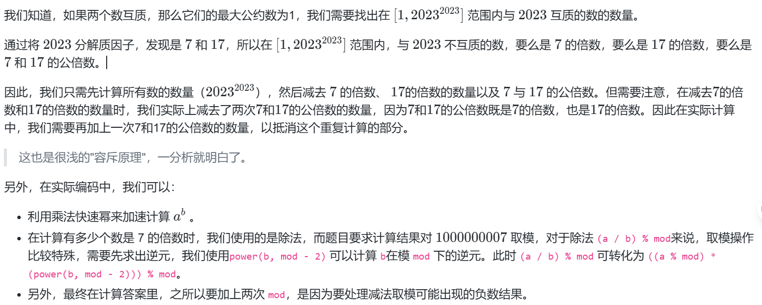 image-20250604214234129