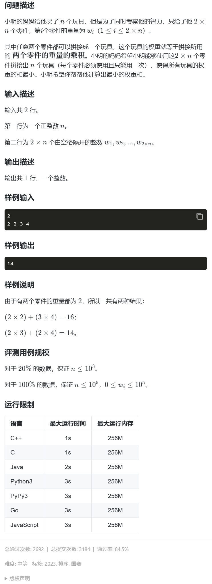 image-20250605163658882