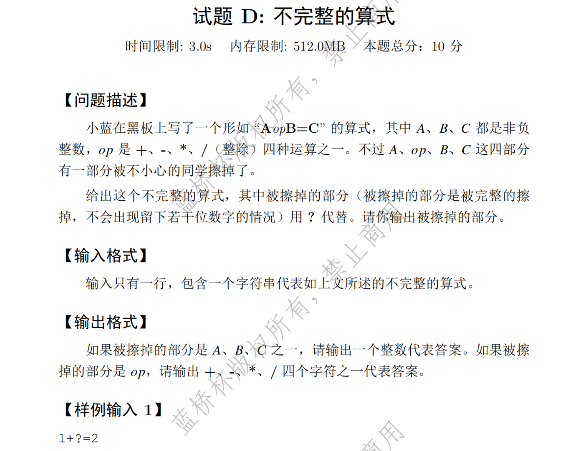 image-20250606192351320