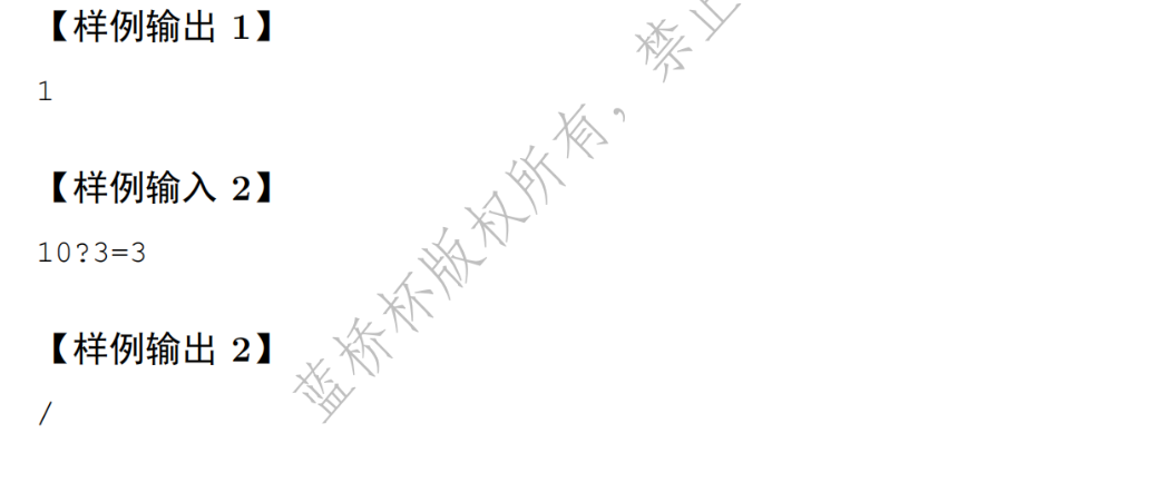 image-20250606192401105