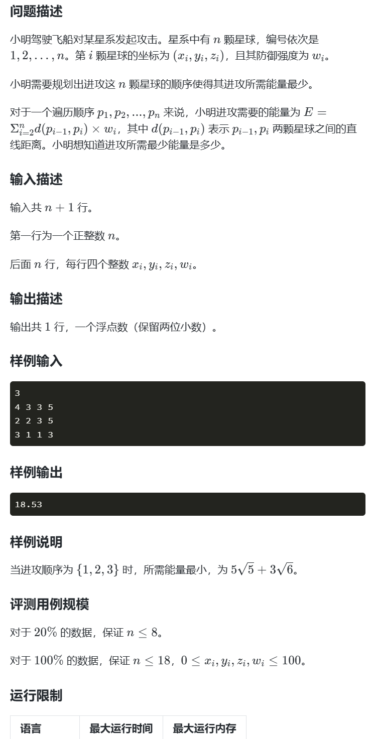 image-20250606192920344