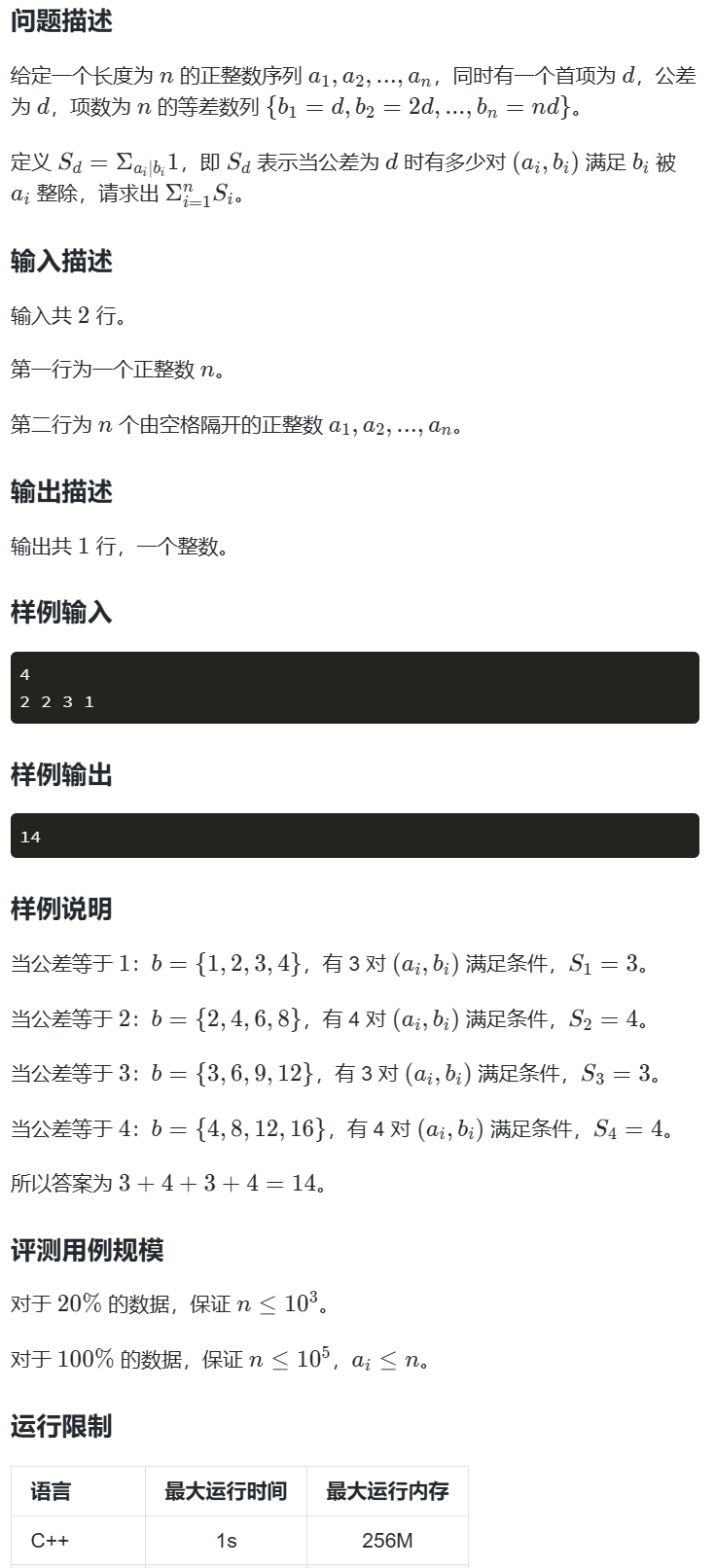 image-20250606221534363